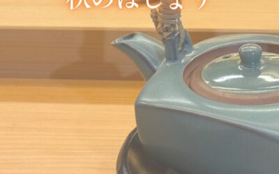 9月のご案内
